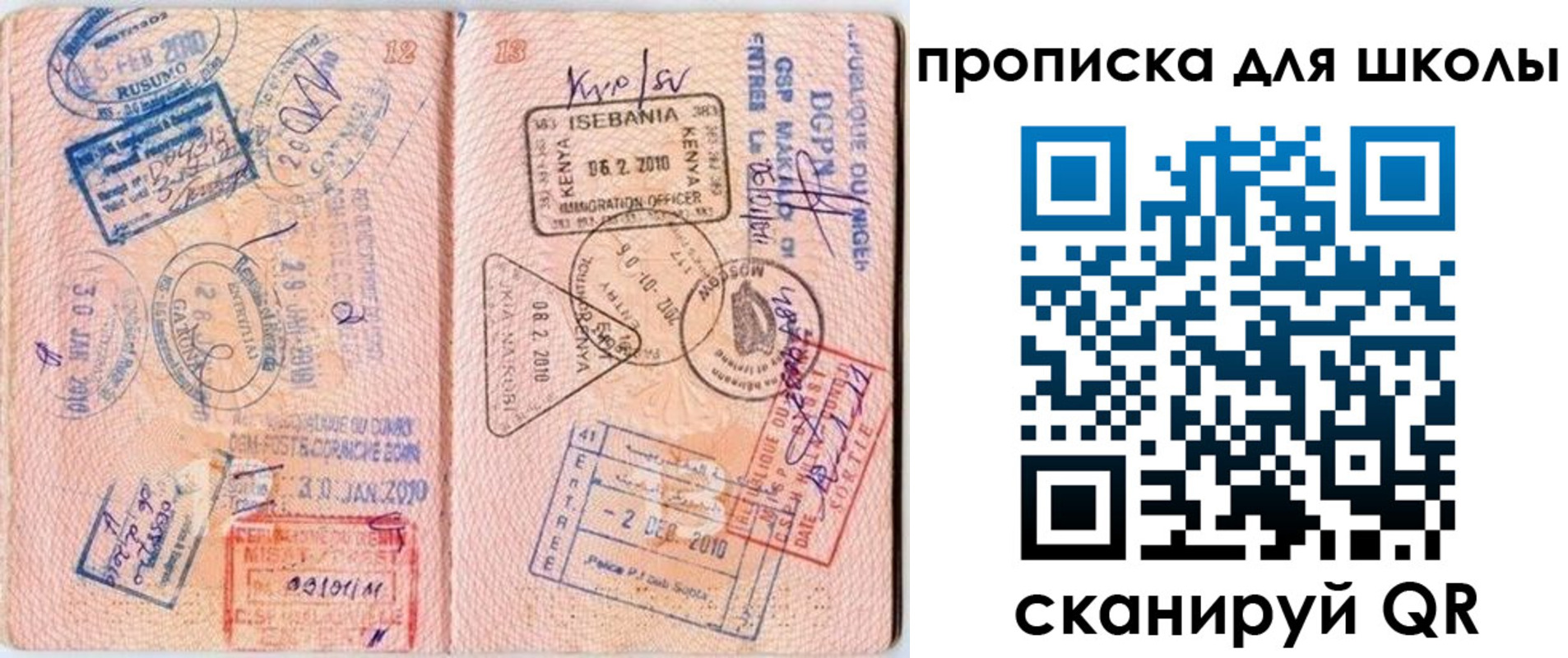 регистрация в Карачеве