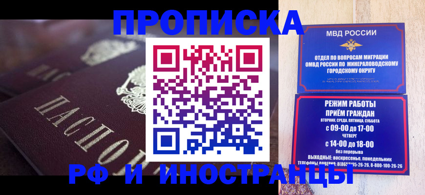 где прописаться в Карачеве
