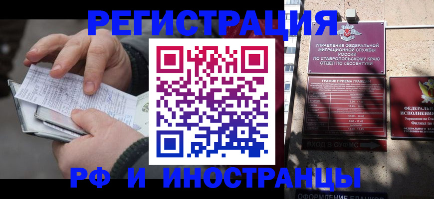 регистрация для дет. сада в Карачеве