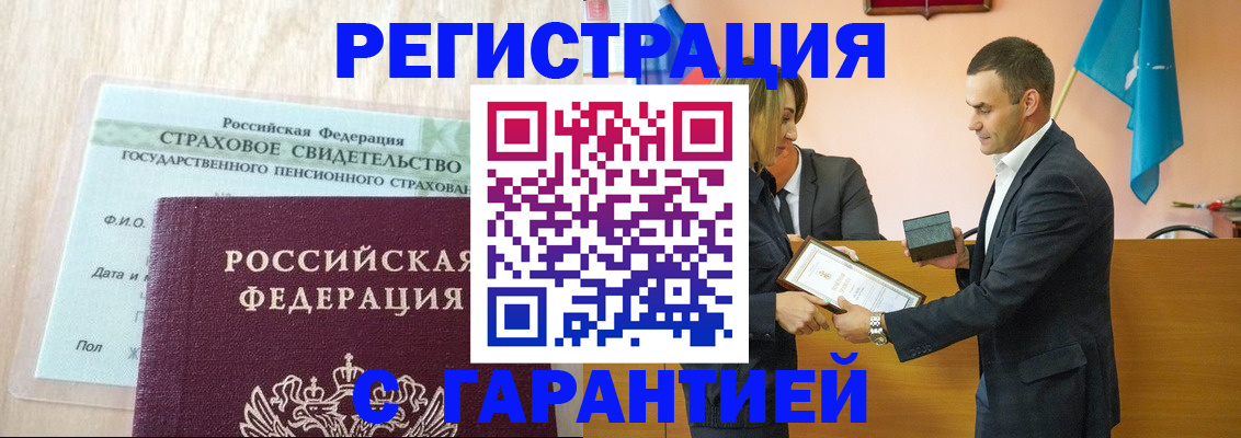 прописка для кредита в Карачеве